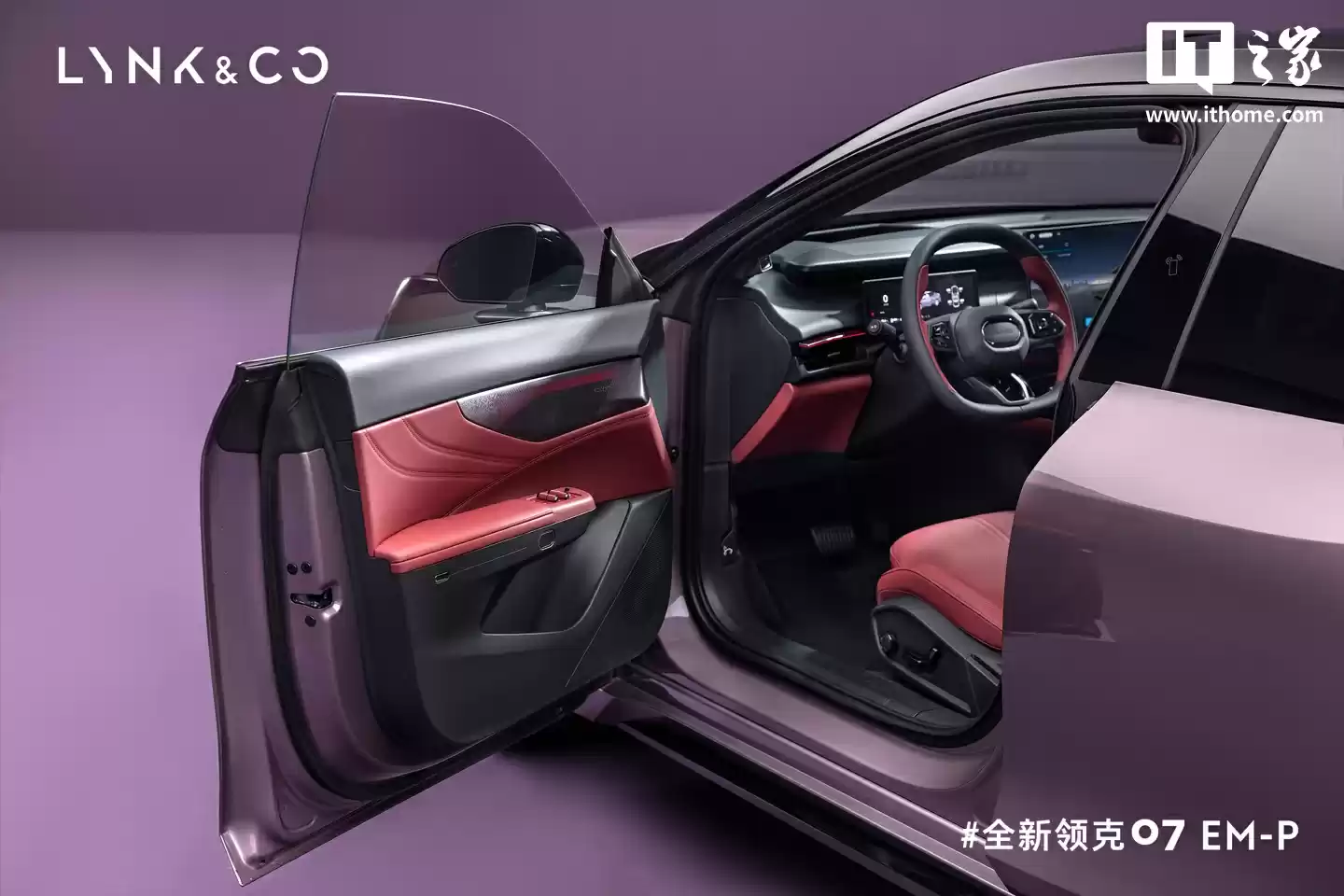 全新领克 08 及 07 EM-P 开启预售：新增激光雷达，将分别于 9 月 24 日、25 日上市
