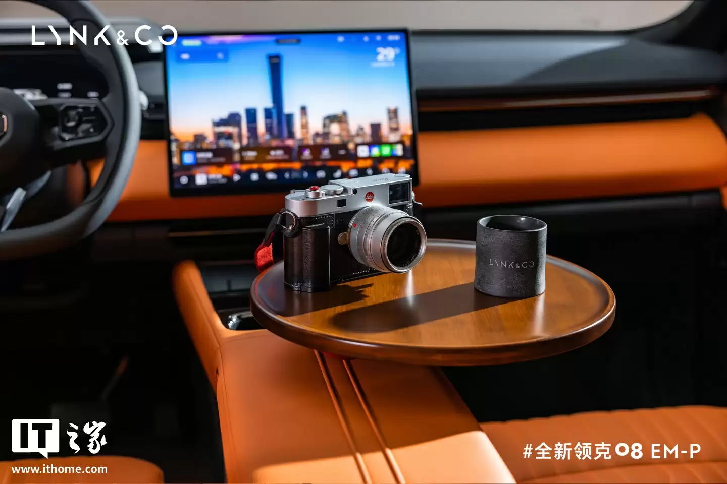 全新领克 08 及 07 EM-P 开启预售：新增激光雷达，将分别于 9 月 24 日、25 日上市