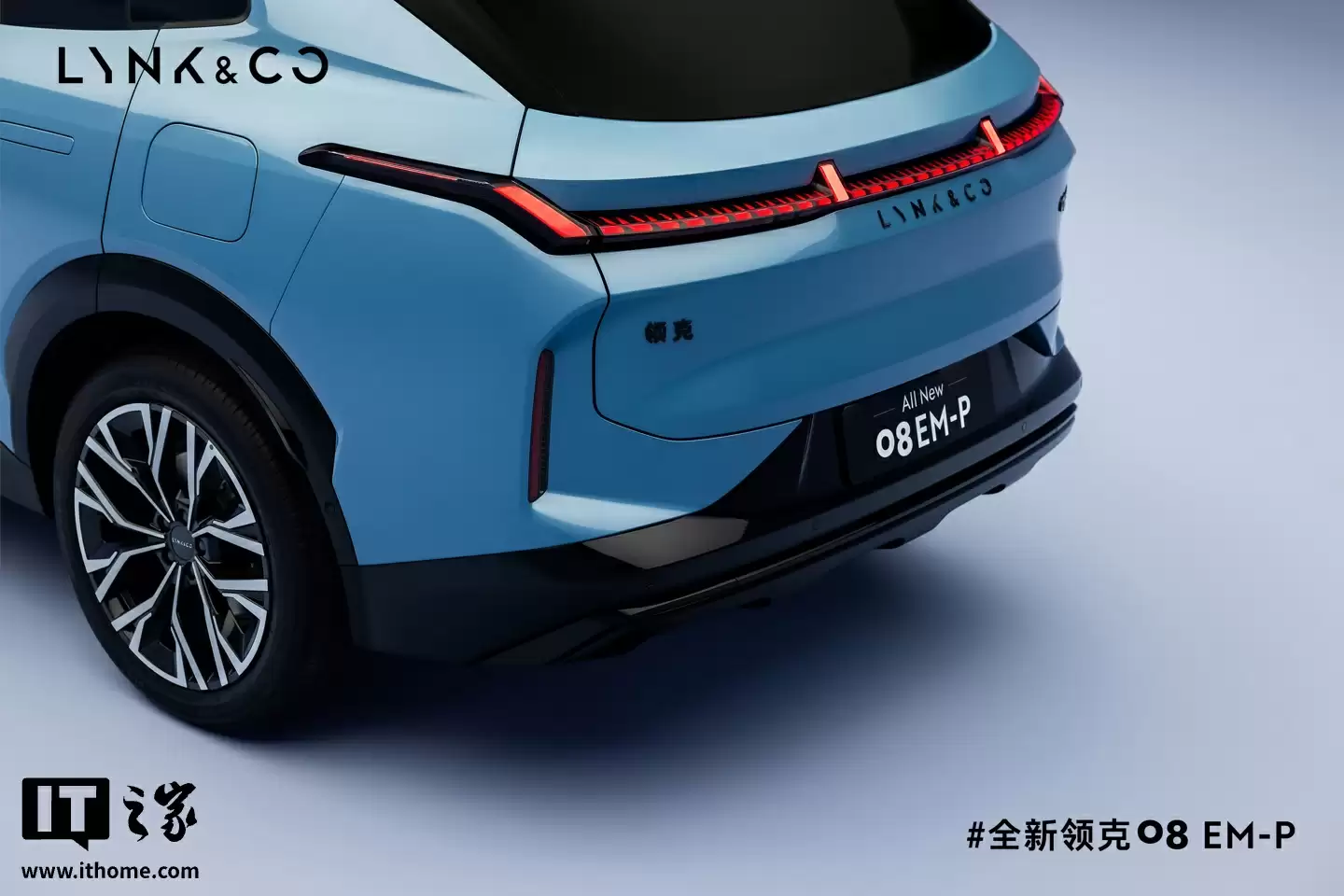 全新领克 08 及 07 EM-P 开启预售：新增激光雷达，将分别于 9 月 24 日、25 日上市