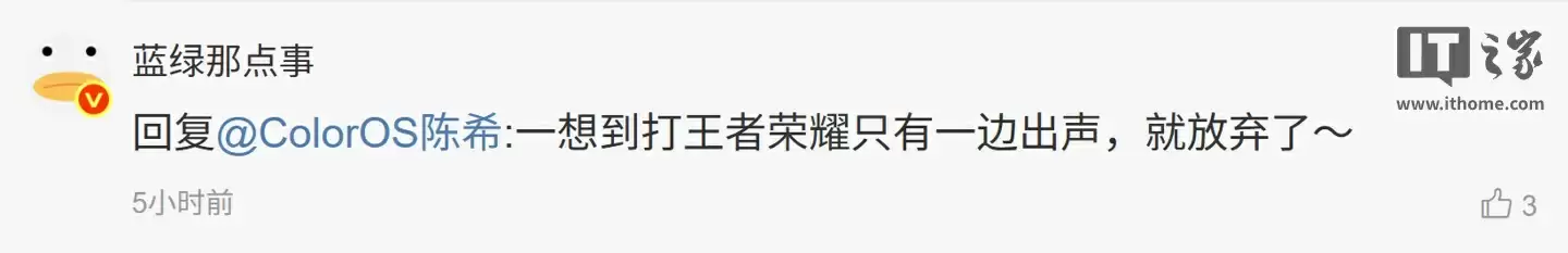 OPPO ColorOS 设计总监陈希谈苹果 iPhone Air 手机：非常适合双持