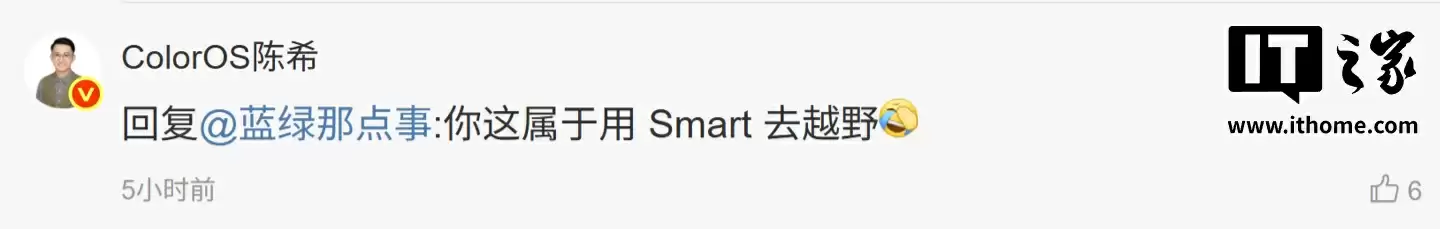 OPPO ColorOS 设计总监陈希谈苹果 iPhone Air 手机：非常适合双持