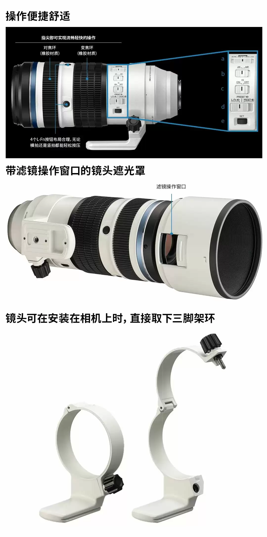 奥之心发布 50-200mm F2.8 IS PRO 变焦镜头,仅重 1075g