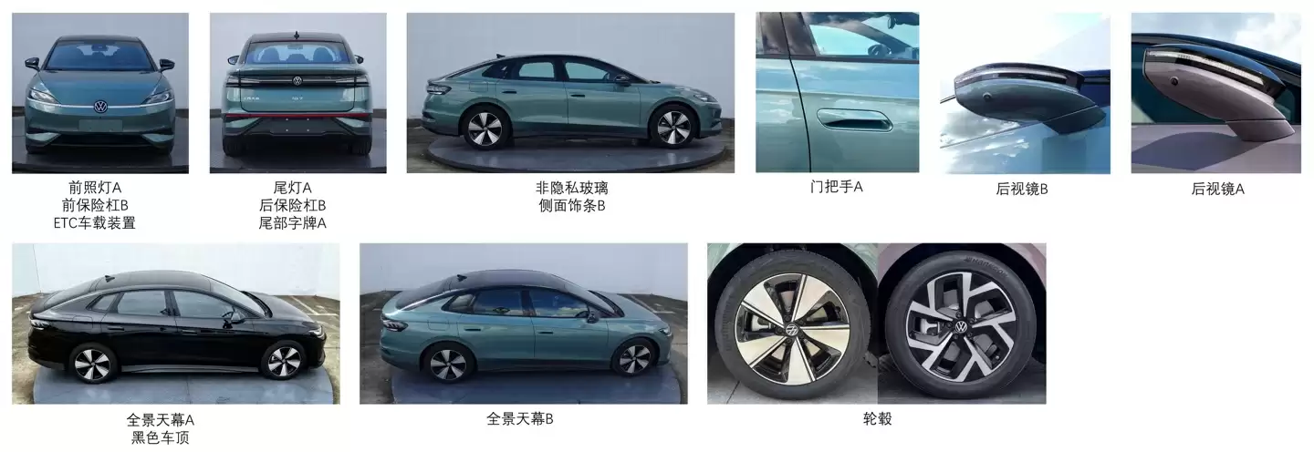 上汽大众 ID.7 工信部申报图公布：长超 5 米轴距近 3 米，比帕萨特 Pro 略大