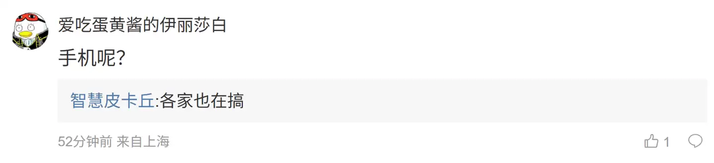 消息称某厂平板明年搭 OLED 屏幕、开始 eSIM 化，预计为荣耀 MagicPad 系列