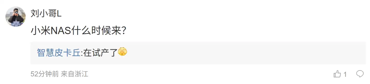 消息称某厂平板明年搭 OLED 屏幕、开始 eSIM 化，预计为荣耀 MagicPad 系列