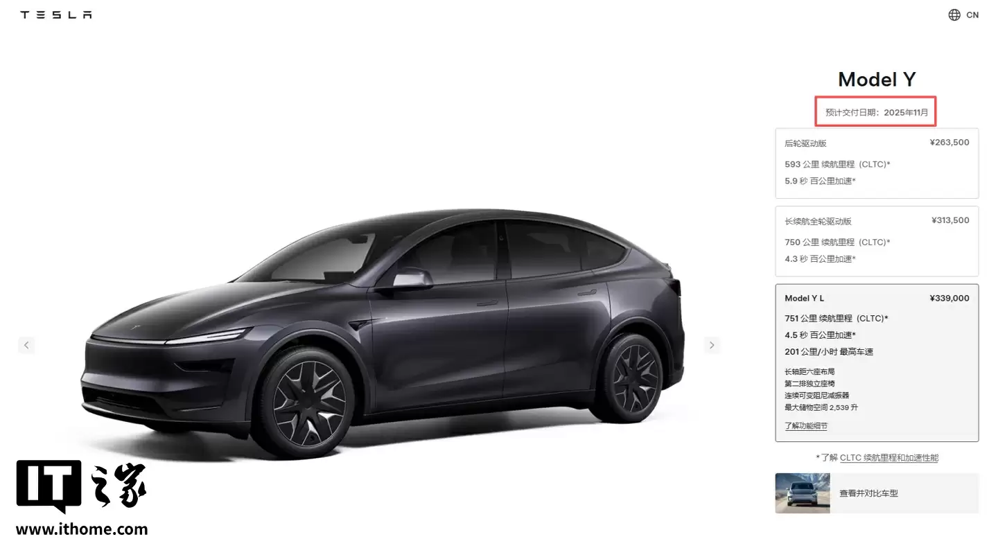 特斯拉 Model Y L 十月产能售罄，现在下订 11 月才能提车