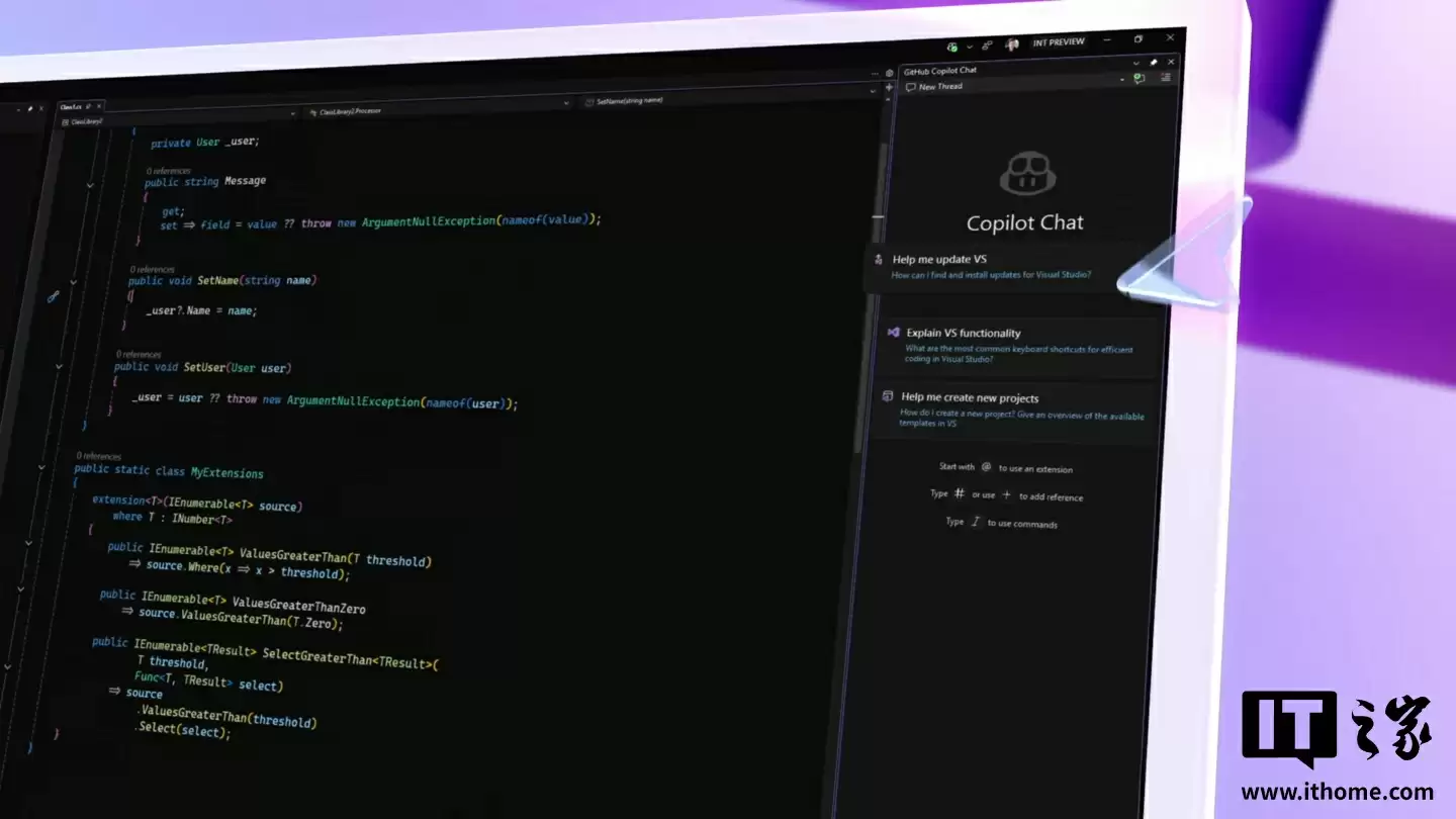 微软发布 Visual Studio 2026 IDE Insider 预览版：AI 驱动、融合 Fluent UI