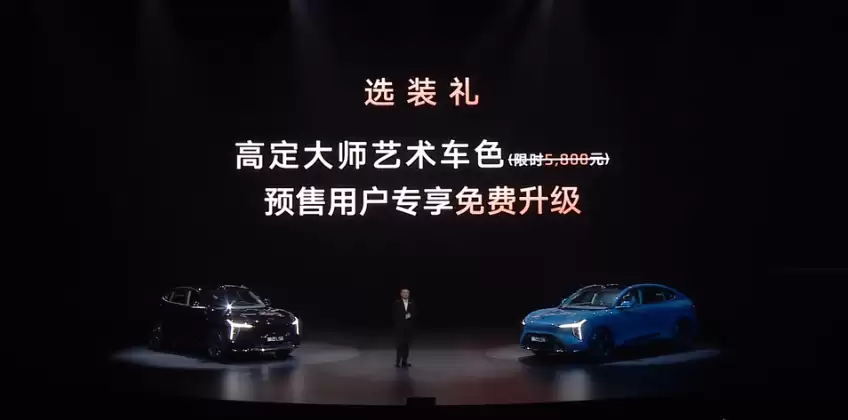新一代智己 LS6 汽车上市：增程行业最高 450km 纯电续航，19.79 万~26.99 万元起