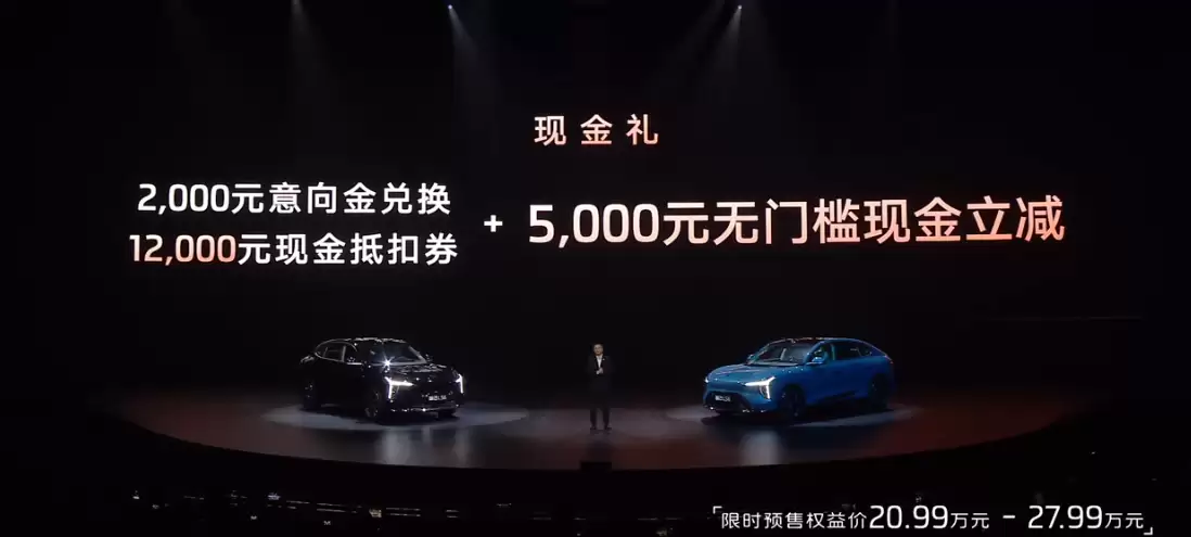 新一代智己 LS6 汽车上市：增程行业最高 450km 纯电续航，19.79 万~26.99 万元起
