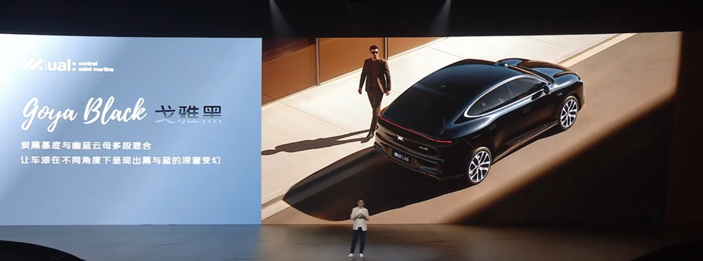 新一代智己 LS6 汽车上市：增程行业最高 450km 纯电续航，19.79 万~26.99 万元起