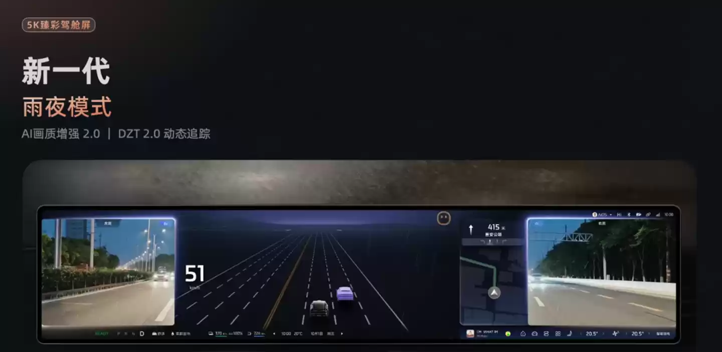 新一代智己 LS6 汽车上市：增程行业最高 450km 纯电续航，19.79 万~26.99 万元起