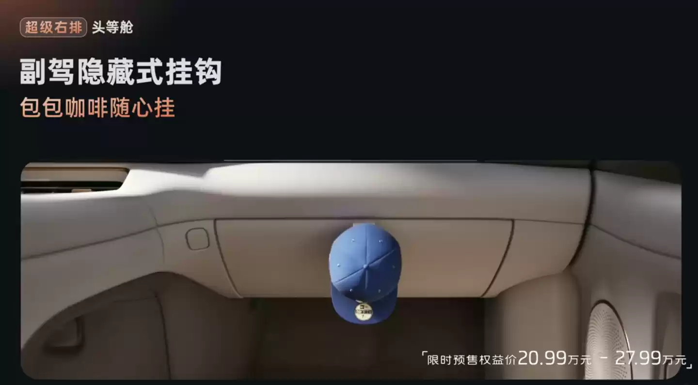 新一代智己 LS6 汽车上市：增程行业最高 450km 纯电续航，19.79 万~26.99 万元起