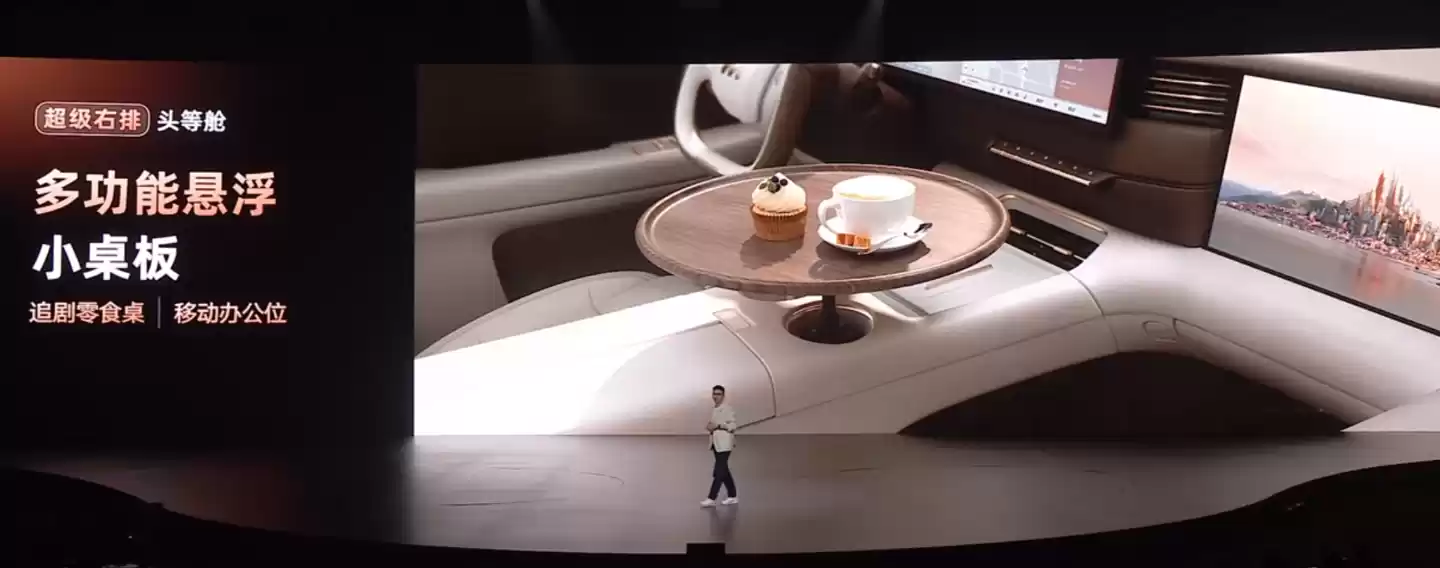 新一代智己 LS6 汽车上市：增程行业最高 450km 纯电续航，19.79 万~26.99 万元起