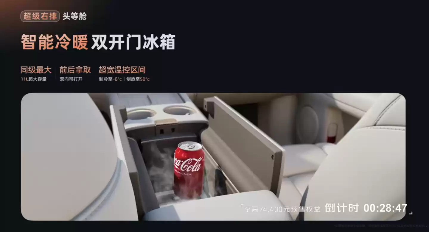 新一代智己 LS6 汽车上市：增程行业最高 450km 纯电续航，19.79 万~26.99 万元起