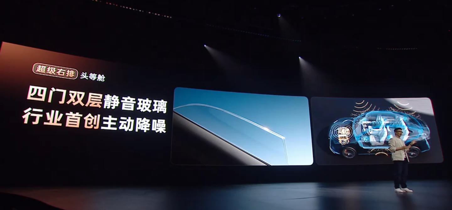 新一代智己 LS6 汽车上市：增程行业最高 450km 纯电续航，19.79 万~26.99 万元起