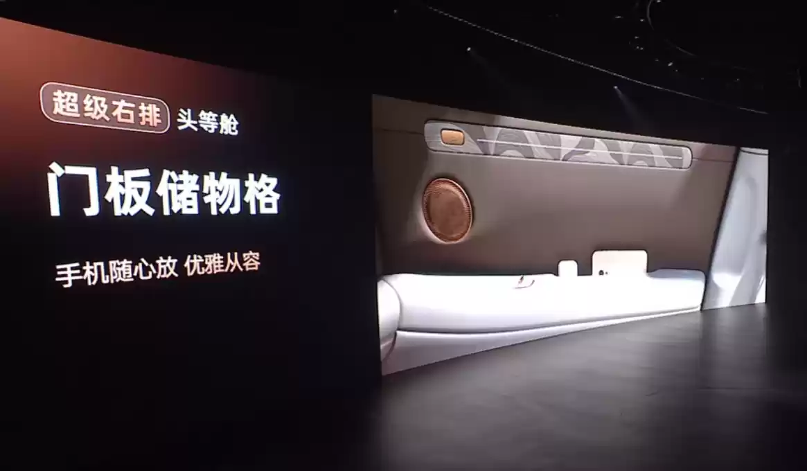 新一代智己 LS6 汽车上市：增程行业最高 450km 纯电续航，19.79 万~26.99 万元起