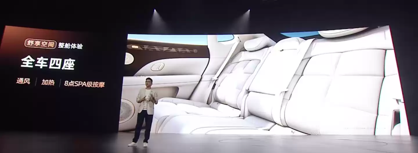 新一代智己 LS6 汽车上市：增程行业最高 450km 纯电续航，19.79 万~26.99 万元起