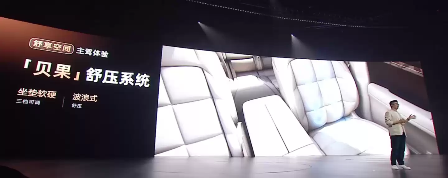 新一代智己 LS6 汽车上市：增程行业最高 450km 纯电续航，19.79 万~26.99 万元起