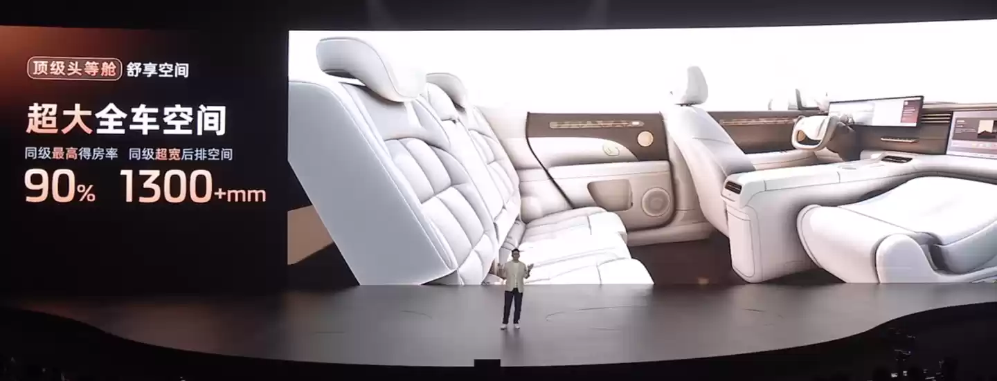 新一代智己 LS6 汽车上市：增程行业最高 450km 纯电续航，19.79 万~26.99 万元起