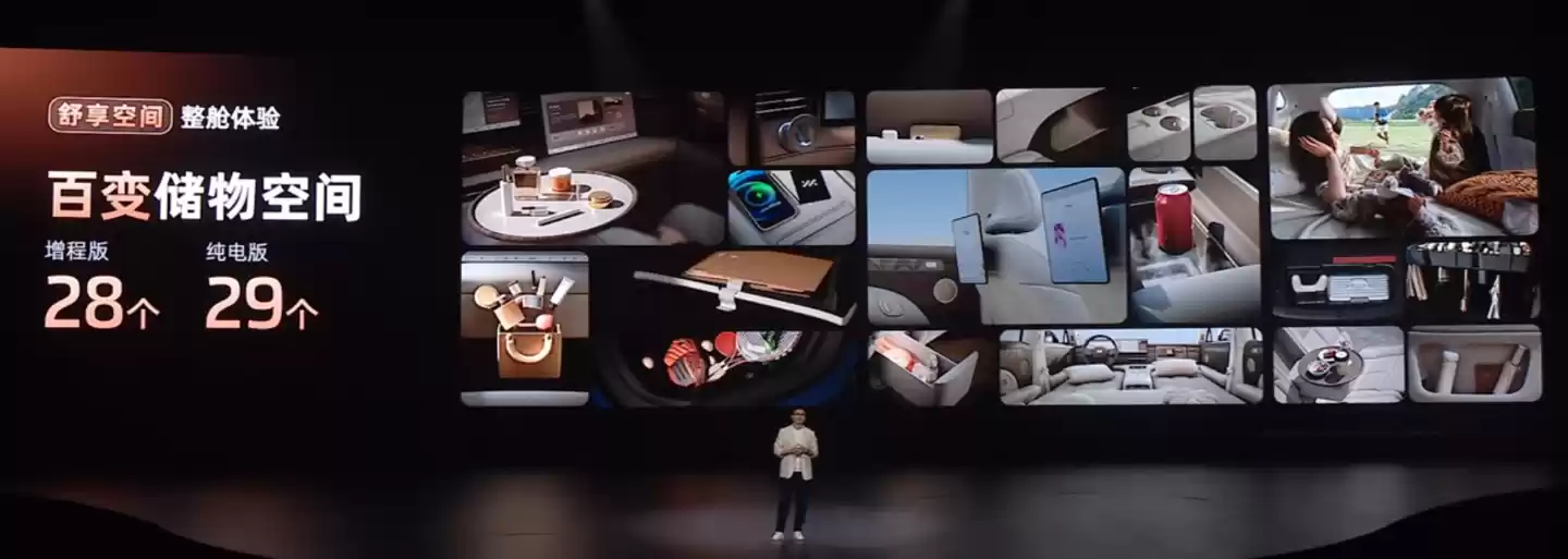 新一代智己 LS6 汽车上市：增程行业最高 450km 纯电续航，19.79 万~26.99 万元起