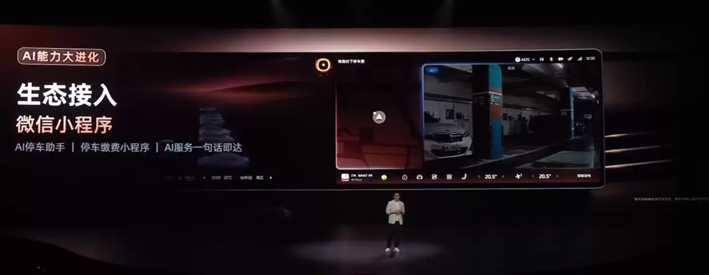 新一代智己 LS6 汽车上市：增程行业最高 450km 纯电续航，19.79 万~26.99 万元起