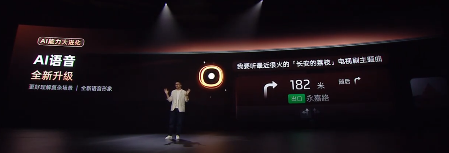 新一代智己 LS6 汽车上市：增程行业最高 450km 纯电续航，19.79 万~26.99 万元起