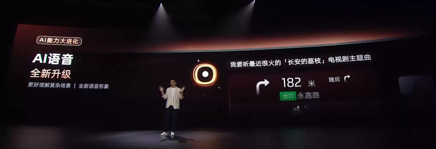 新一代智己 LS6 汽车上市：增程行业最高 450km 纯电续航，19.79 万~26.99 万元起