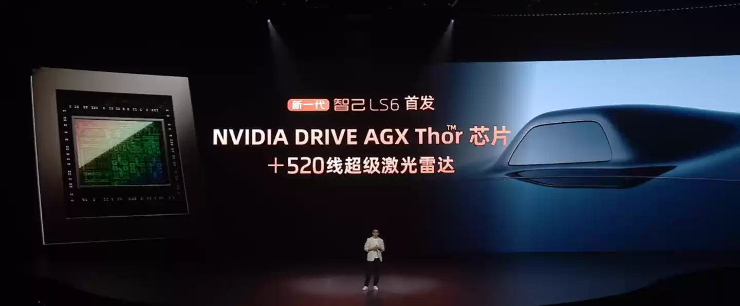 新一代智己 LS6 汽车上市：增程行业最高 450km 纯电续航，19.79 万~26.99 万元起