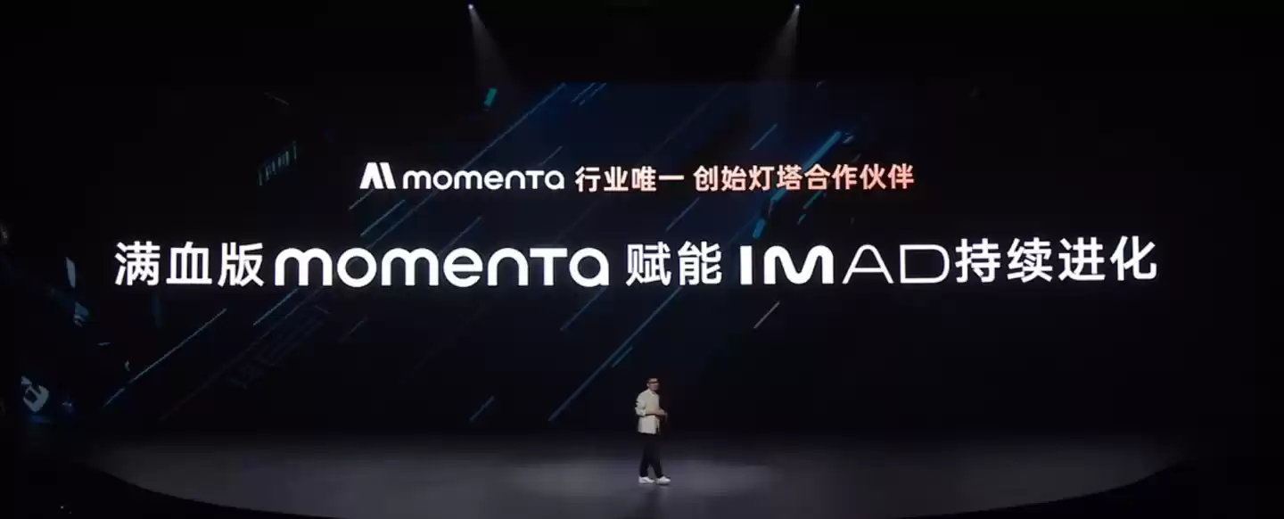 新一代智己 LS6 汽车上市：增程行业最高 450km 纯电续航，19.79 万~26.99 万元起