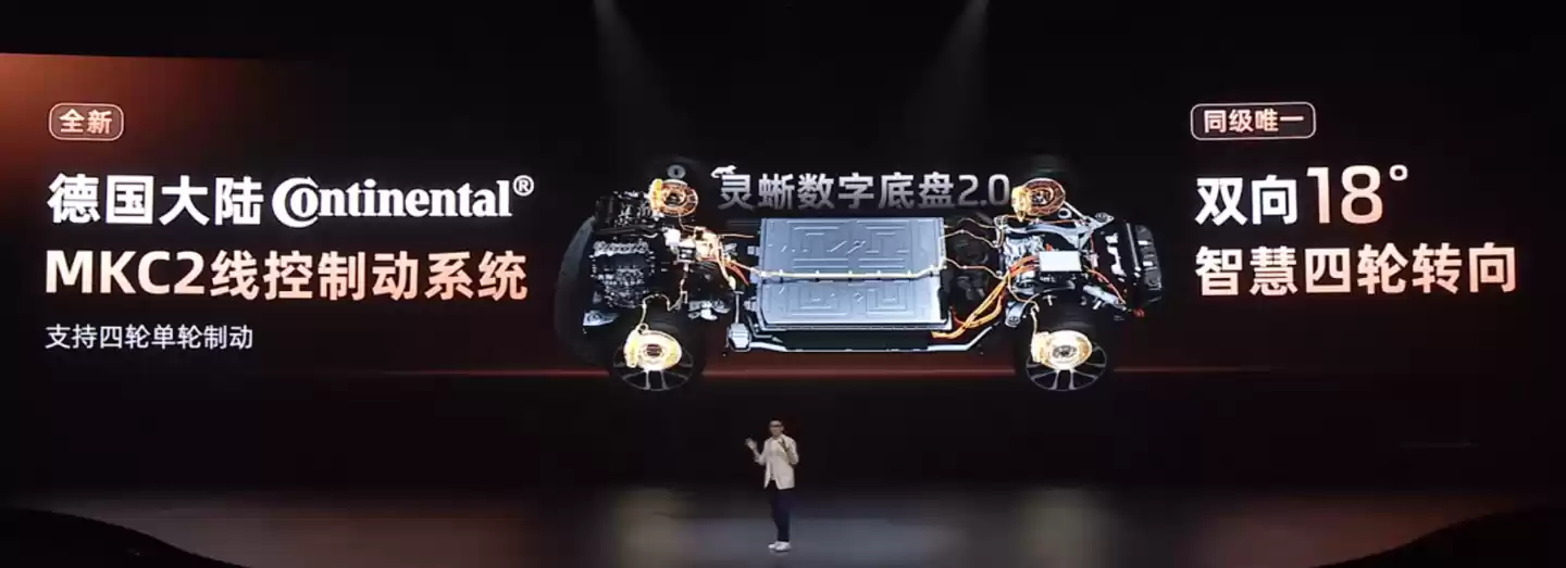 新一代智己 LS6 汽车上市：增程行业最高 450km 纯电续航，19.79 万~26.99 万元起