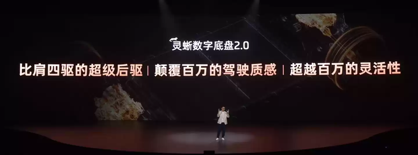 新一代智己 LS6 汽车上市：增程行业最高 450km 纯电续航，19.79 万~26.99 万元起