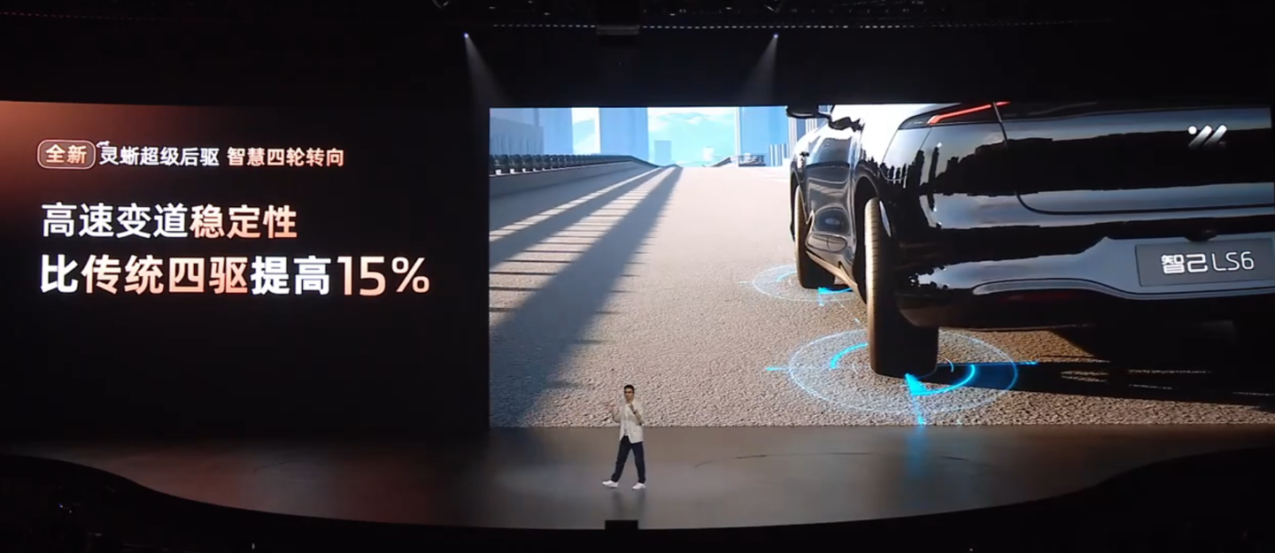 新一代智己 LS6 汽车上市：增程行业最高 450km 纯电续航，19.79 万~26.99 万元起