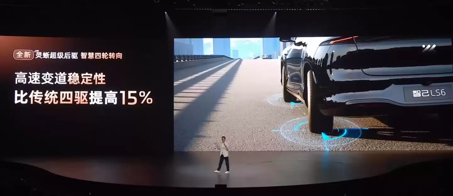 新一代智己 LS6 汽车上市：增程行业最高 450km 纯电续航，19.79 万~26.99 万元起