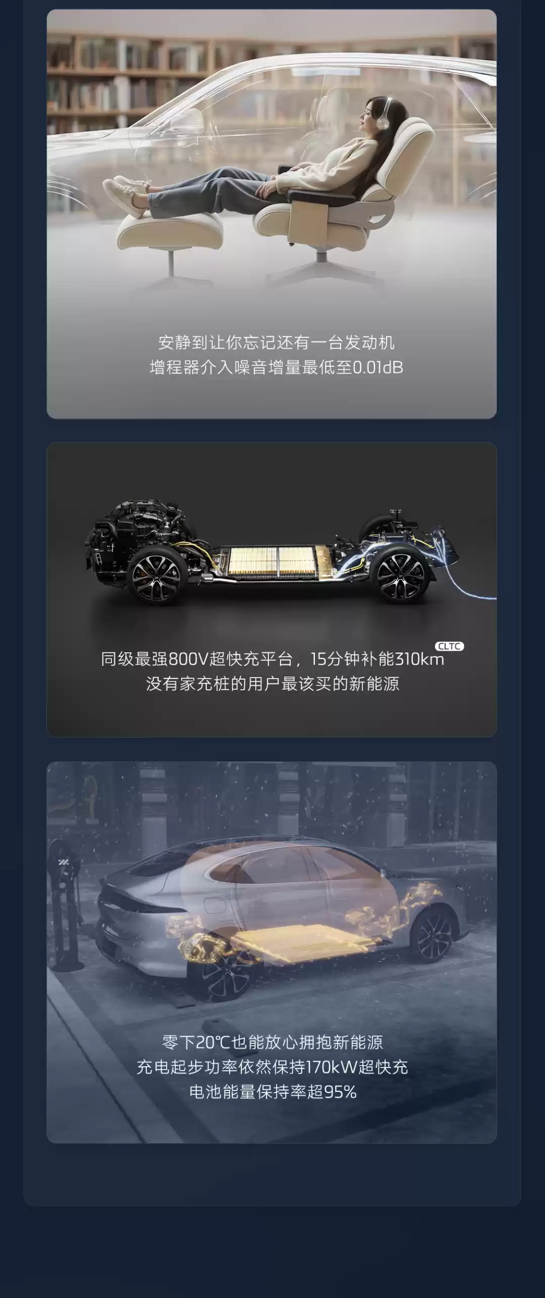 新一代智己 LS6 汽车上市：增程行业最高 450km 纯电续航，19.79 万~26.99 万元起