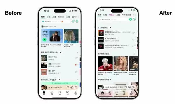 解锁 iOS 26 新玩法!QQ 音乐行业率先适配液态玻璃模式,打造裸眼 3D 效果