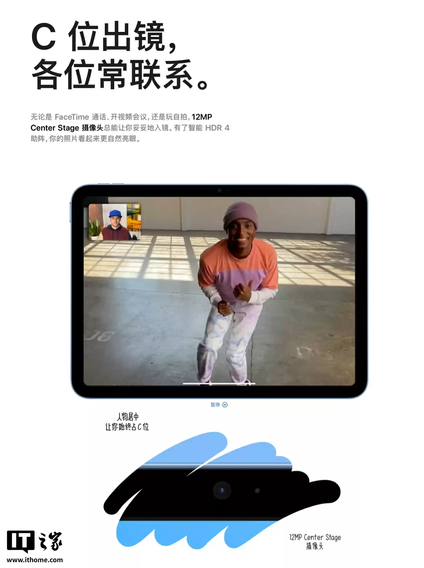 3 月上市 2999 元:苹果 11 英寸 iPad(A16)国补后 2198 元再探底