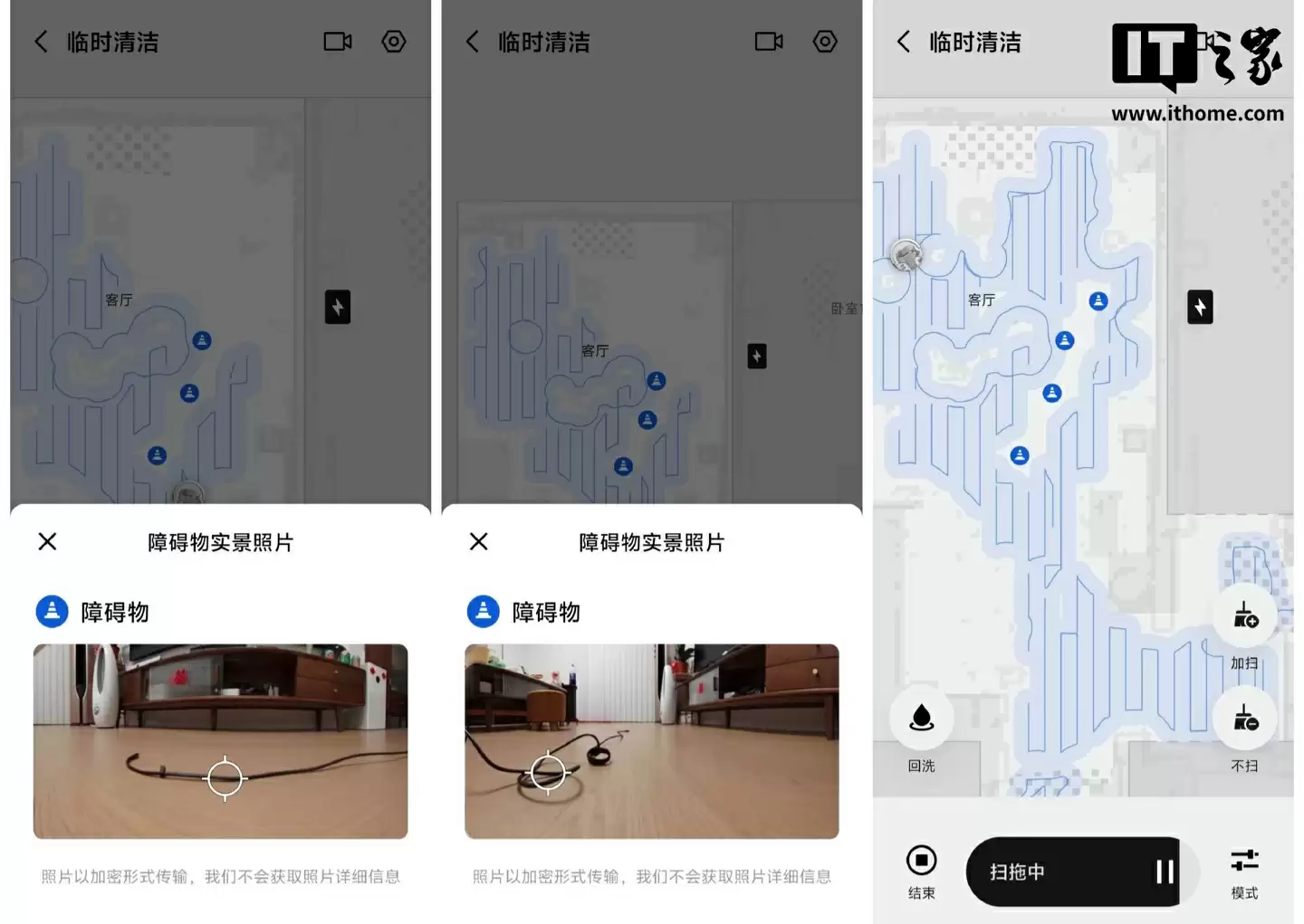 【IT之家评测室】大疆首款扫地机器人 ROMO 体验:无人机巨头的地面清洁挑战
