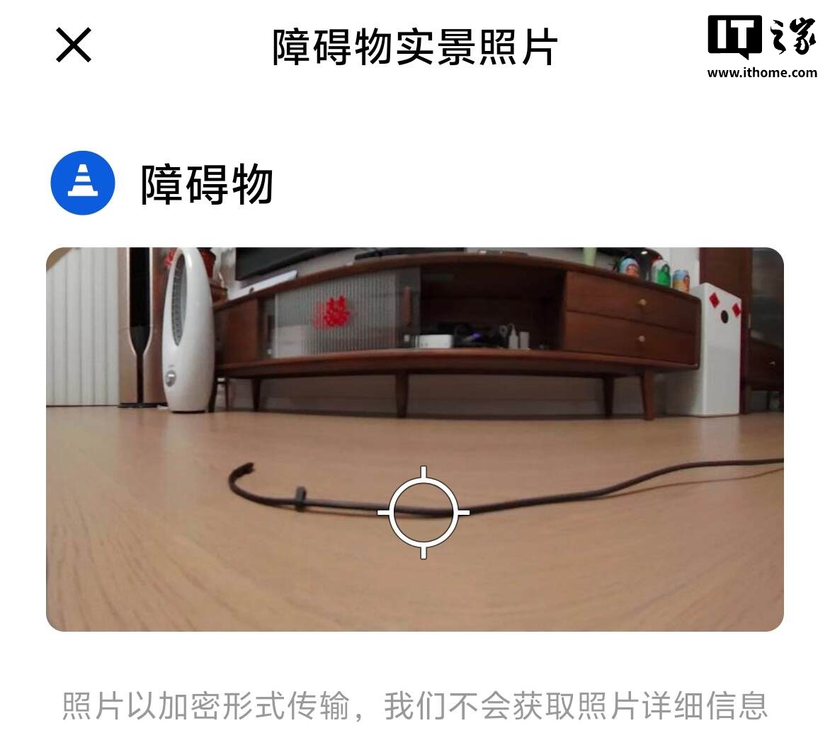 【IT之家评测室】大疆首款扫地机器人 ROMO 体验：无人机巨头的地面清洁挑战