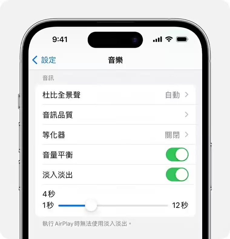 苹果 9 月 15 日推送 HomePod OS 26:Apple Music 淡入淡出、支持多房间音频控制