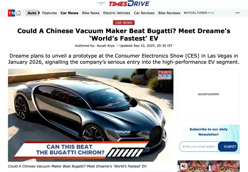 官宣仅15天,追觅汽车已完成首轮融资