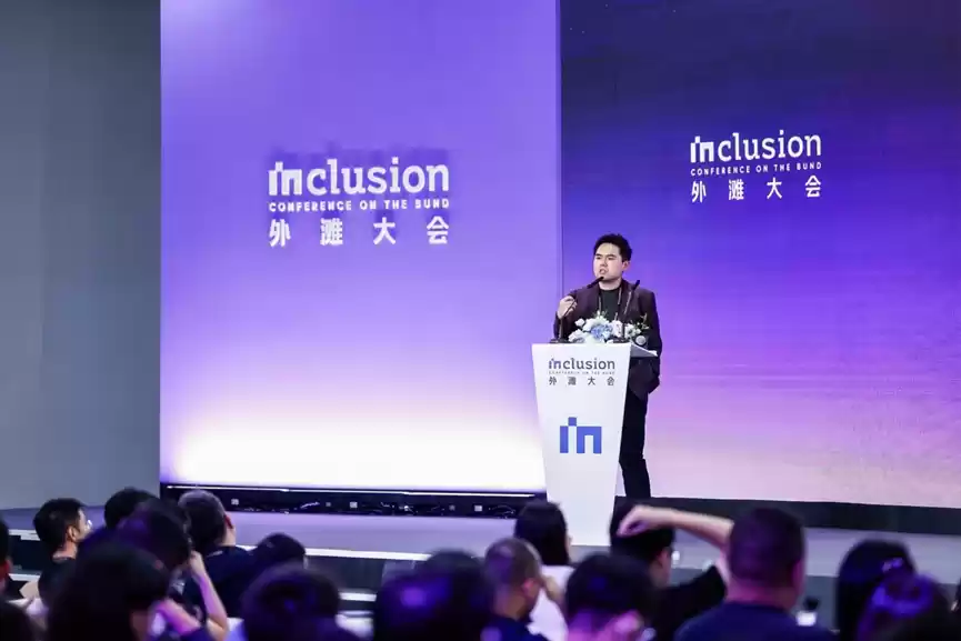 全球最懂智能体的创业者齐聚外滩大会，未来三年怎么做聊透了