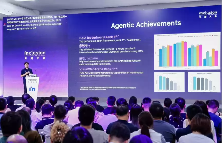 全球最懂智能体的创业者齐聚外滩大会，未来三年怎么做聊透了