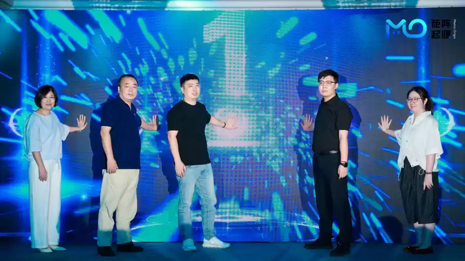 以数生智、以智驭数，矩阵起源产品发布会圆满落幕