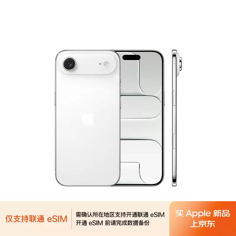苹果 iPhone 17 系列手机京东预约量破 584.1 万人，天猫预约量较上一代增近 3 倍
