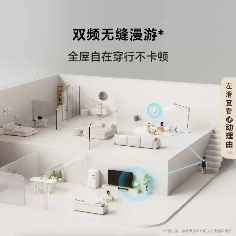 华为凌霄子母路由器 Q7 网线版推送 4.2.0.65 (V6R1) 版本更新，新增支持 Wi-Fi 7+ 自研芯片级协同技术