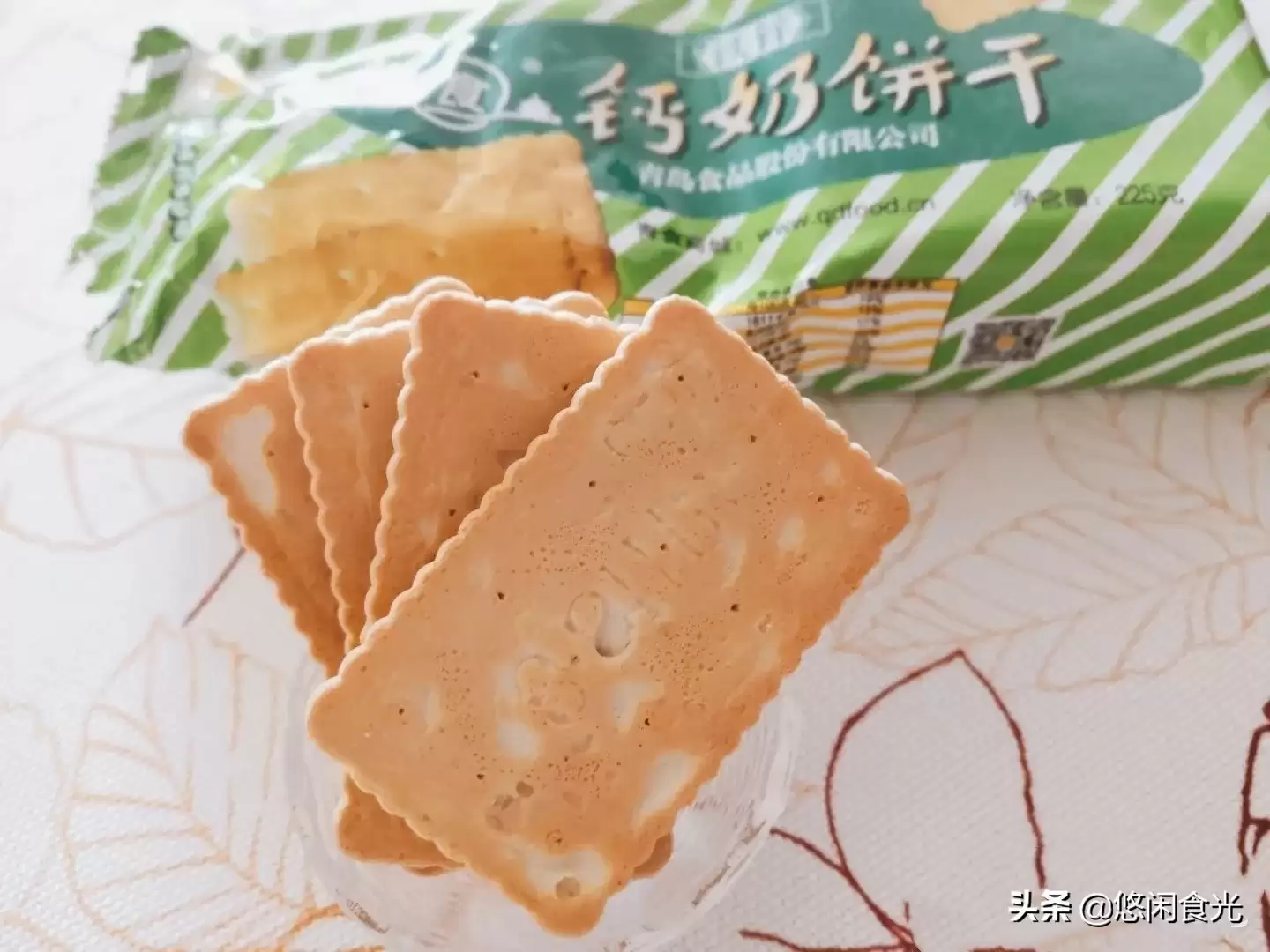 青食牌钙奶饼干