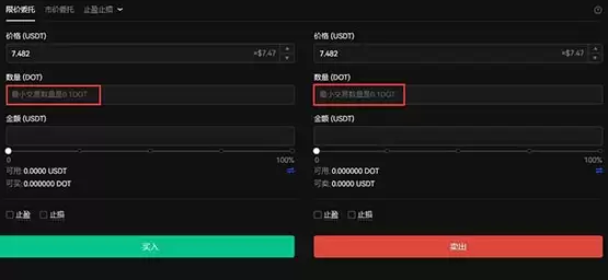 DOT是什么币？波卡币(DOT)的发展和价值前景分析