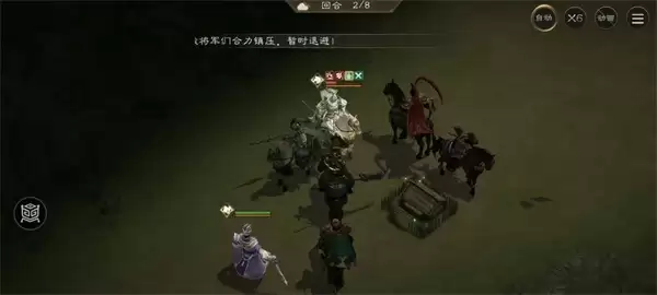 新三国志曹操传赵云之影关卡攻略