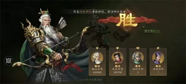 新三国志曹操传赵云之影关卡攻略