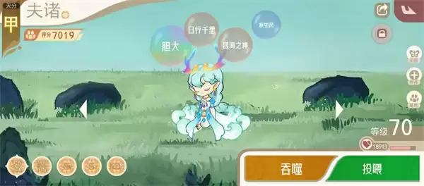 山海进化录霸主蠪蚳狩猎攻略分享